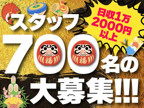 株式会社ビート　名古屋支店/1595
