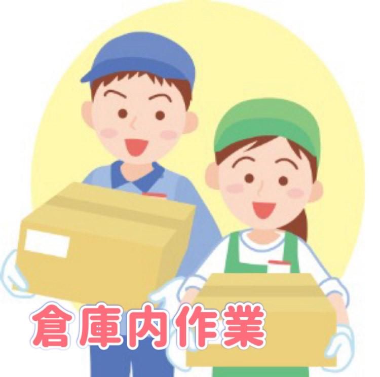 株式会社ナンワのアルバイト・バイト求人情報-04