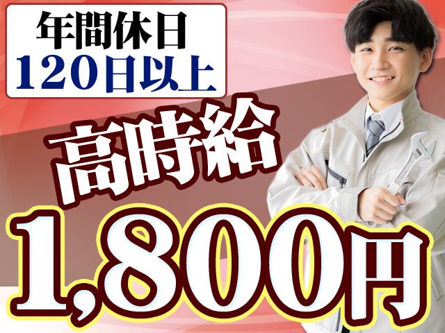 愛陸商事株式会社
