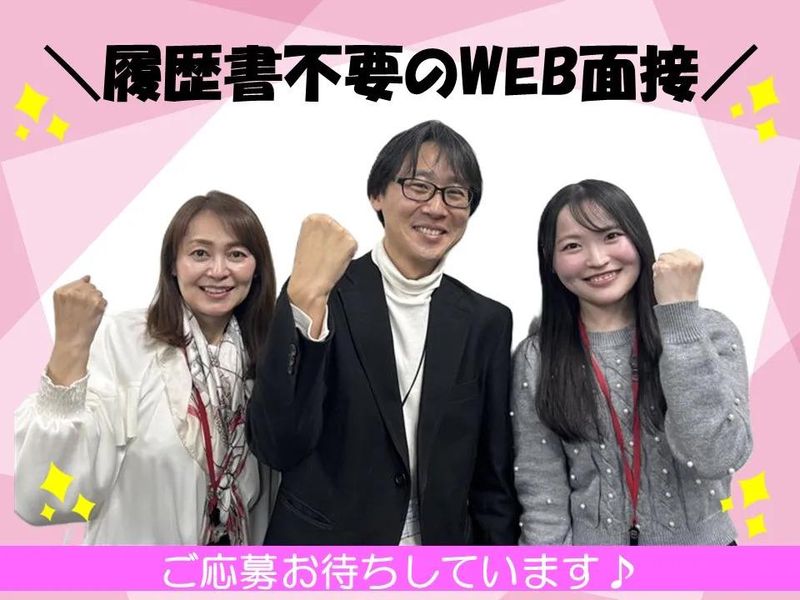 株式会社かんでんＣＳフォーラムの求人・転職情報