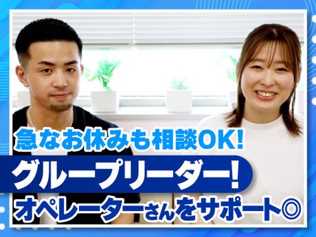 SocioFuture株式会社の求人・転職情報