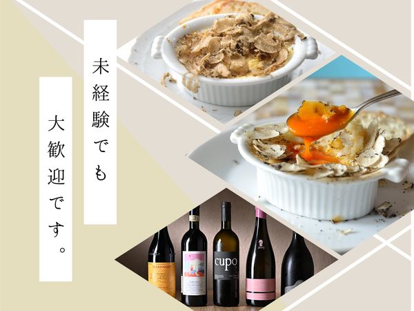 BRIANZA NAGOYA　*Brianzaグループのアルバイト・バイト求人情報-25