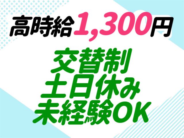 株式会社マイセルフ