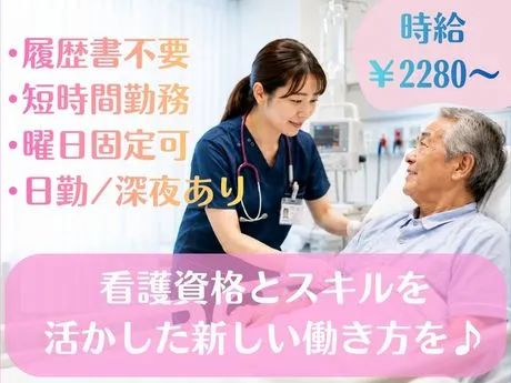 株式会社ユーオーエスのアルバイト・バイト求人情報
