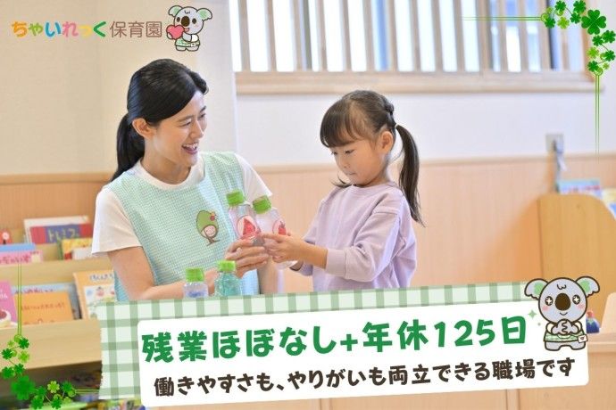 株式会社プロケアのアルバイト・バイト求人情報-27