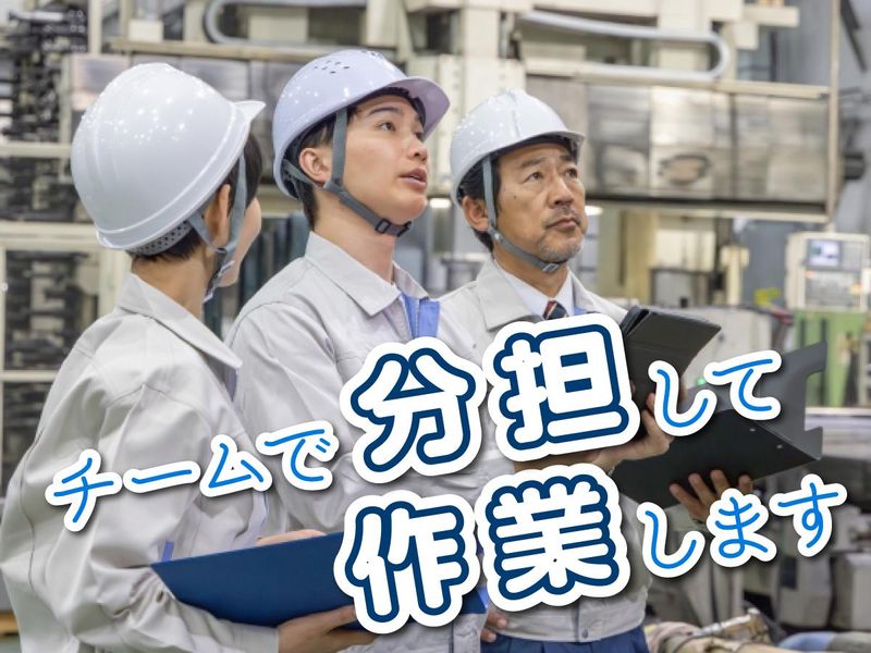 丸徳産業株式会社　八幡東区前田事業所のアルバイト・バイト求人情報-27