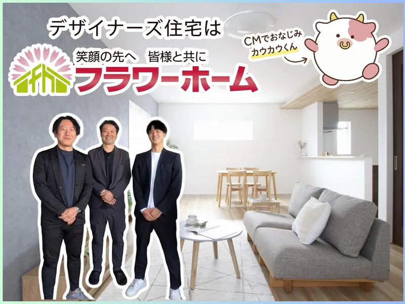 株式会社ＢＪＣの求人・転職情報