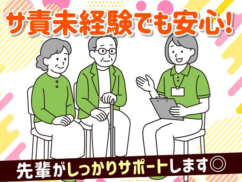 ジータセキュリティ株式会社の求人・転職情報