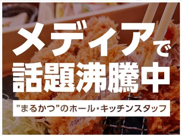 株式会社上上の求人・転職情報