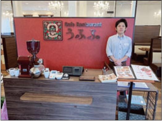 Cafe　Restaurant　うふふ和白店の求人