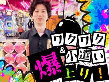 万代　釧路店/株式会社万代のアルバイト・バイト求人情報-03