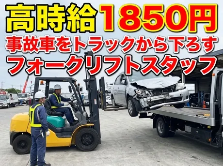 ロンコ・ジャパン(派遣請負事業部)　市川支店　千葉県野田市船形のアルバイト・バイト求人情報