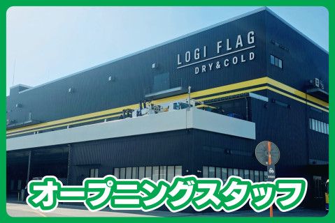 ライフブリッジ株式会社の求人・転職情報