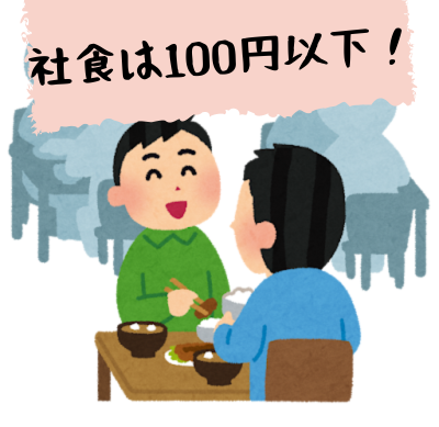 株式会社武蔵野　神奈川工場(厚木市酒井)のアルバイト・バイト求人情報-03