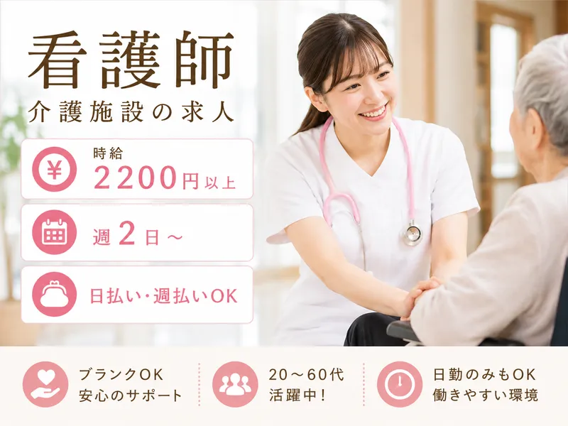 山村ロジスティクス株式会社 派遣企画課のアルバイト・バイト求人情報-05
