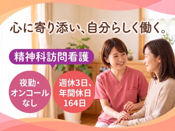 株式会社JSHの求人・転職情報