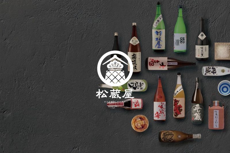 有限会社 松蔵屋のアルバイト・バイト求人情報-03