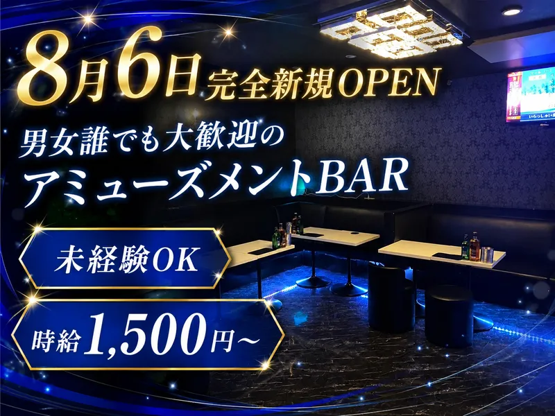 アミューズメント でぃらいとのアルバイト・バイト求人情報-02