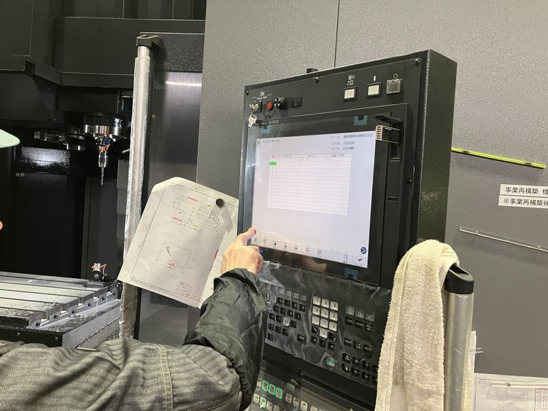 株式会社オオノ工業のアルバイト・バイト求人情報-02