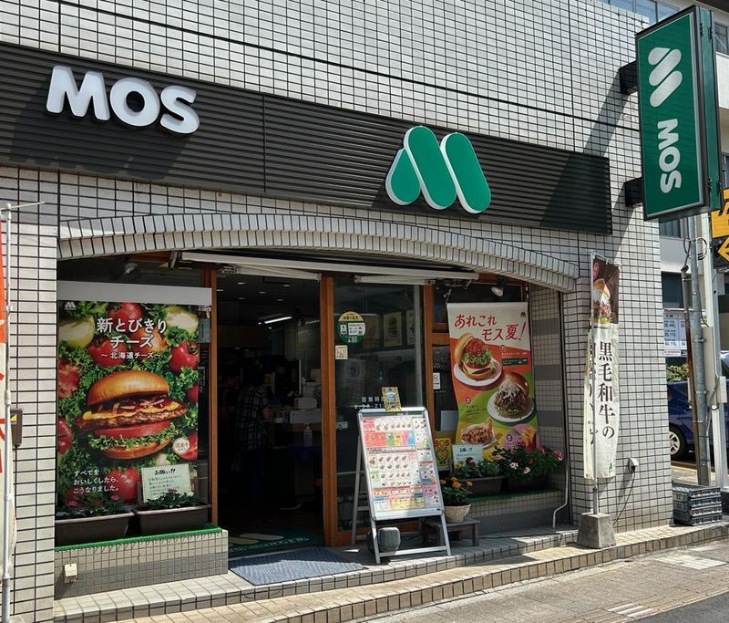 モスバーガー本八幡南口店の派遣求人情報