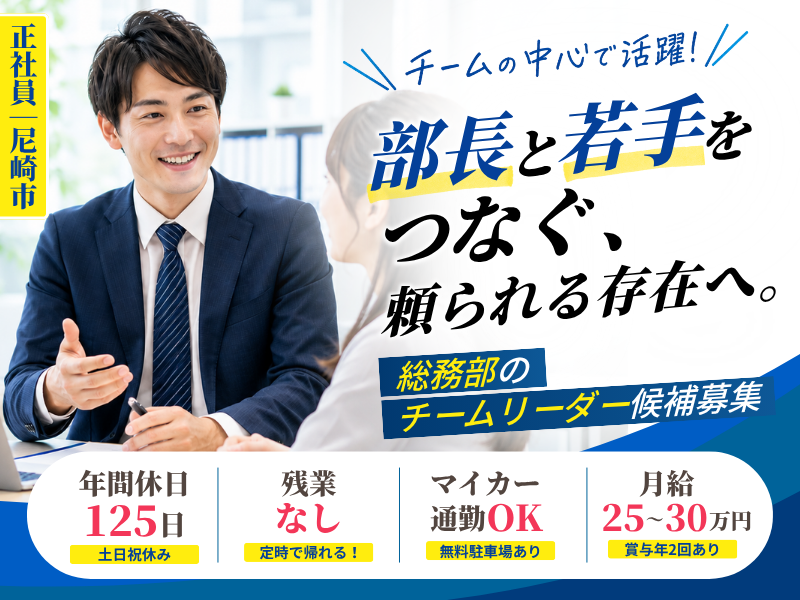 株式会社大和工業所の求人・転職情報