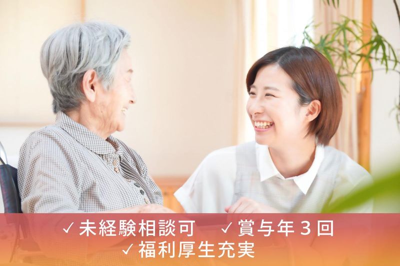 株式会社みつばの求人・転職情報