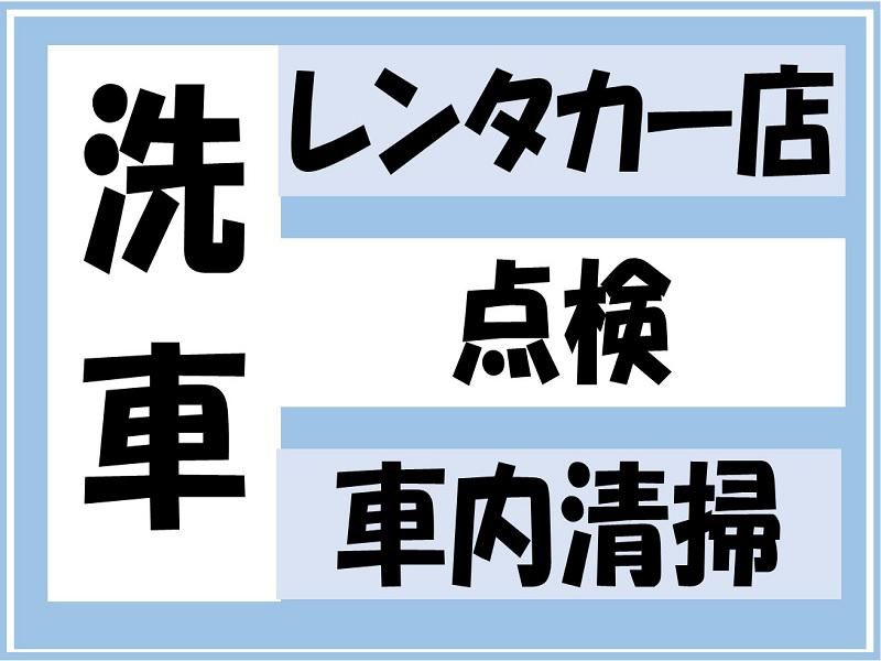 株式会社ジョブ九州のアルバイト・バイト求人情報-01