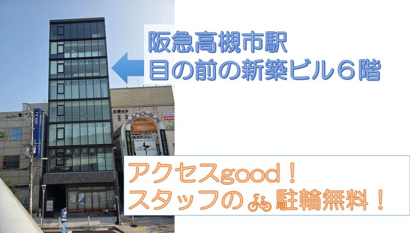 「やまぐち内科・腎臓内科」と「あや乳腺外科クリニック」のアルバイト・バイト求人情報-03