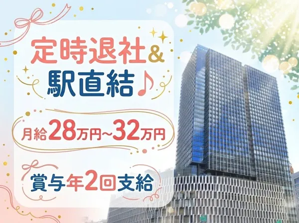 ブライトインシュアランス株式会社の求人・転職情報