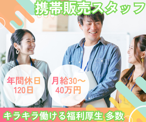 クリエイトワークス株式会社の求人・転職情報