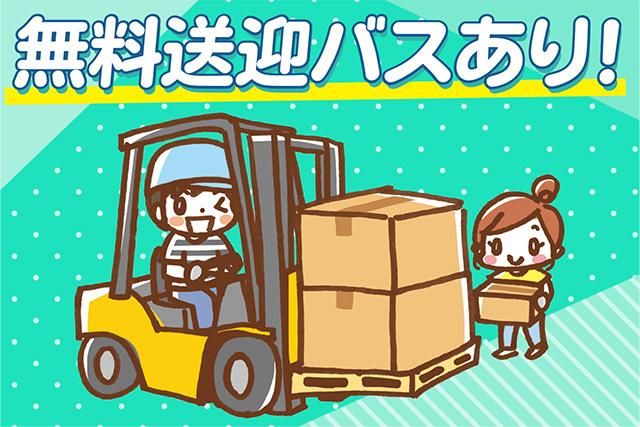 株式会社ビリーフライフ
