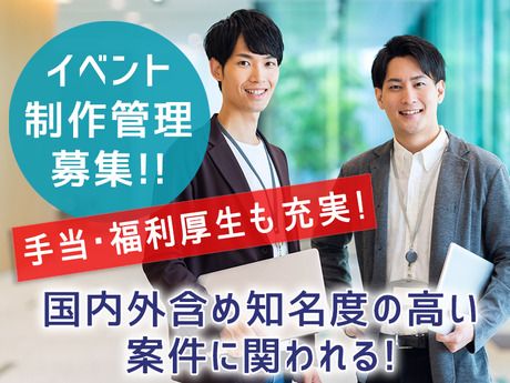 TSP太陽株式会社の求人・転職情報