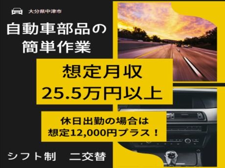 株式会社QCDクリエイト