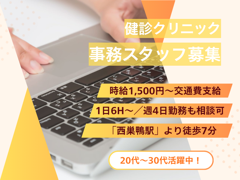 派遣先Tのアルバイト・バイト求人情報-04