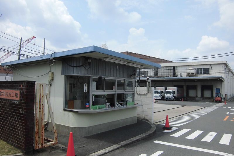 国際セーフティー株式会社の求人・転職情報
