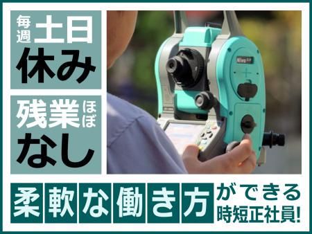 株式会社松﨑設計事務所の求人・転職情報