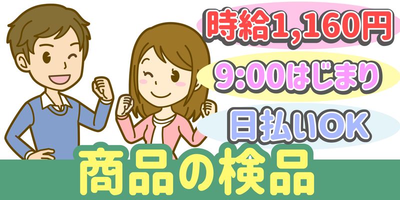 シンリツAGS株式会社