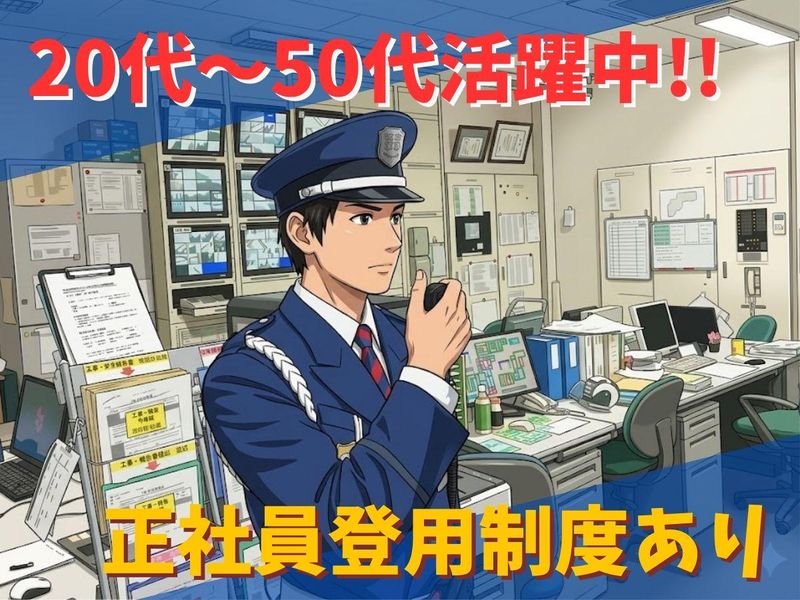 株式会社コアズの求人・転職情報