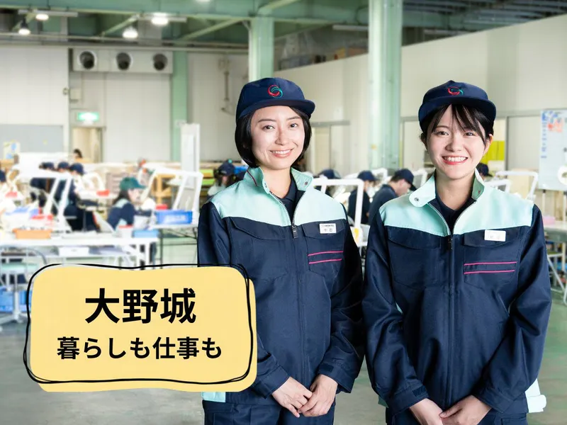 株式会社グリーンテックの求人・転職情報