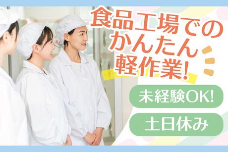 株式会社トーコー