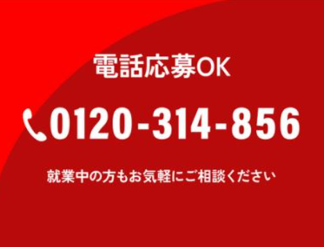 株式会社A‐LOGI　練馬営業所のアルバイト・バイト求人情報-02