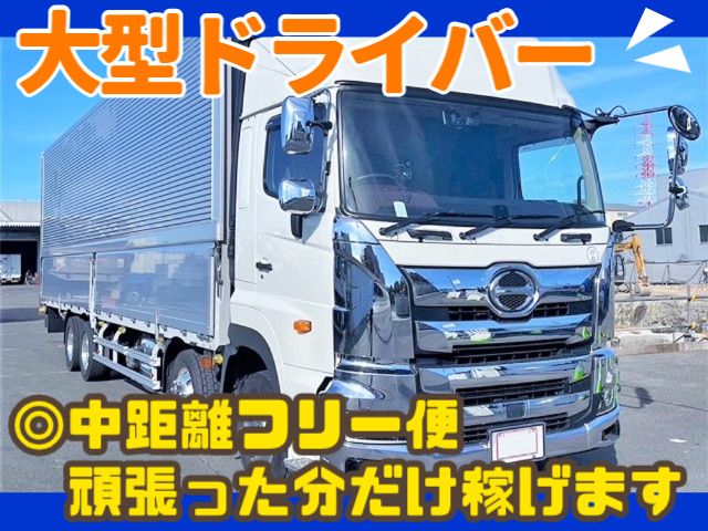 長谷川運送株式会社の求人・転職情報