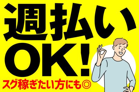 日本テクニカル株式会社 大阪の求人情報