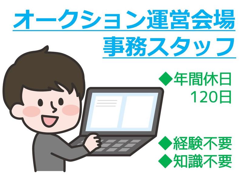 株式会社ジップの求人・転職情報