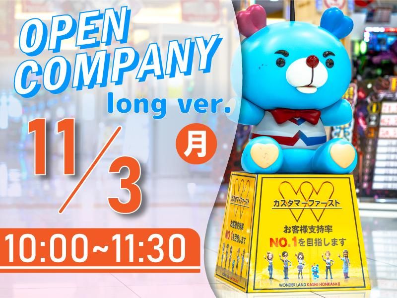 株式会社タイラベストビート