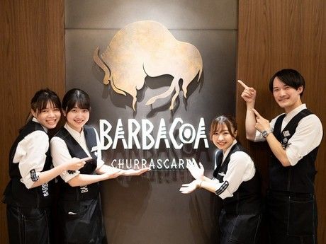 BARBACOA(バルバッコア)　丸の内店の求人情報