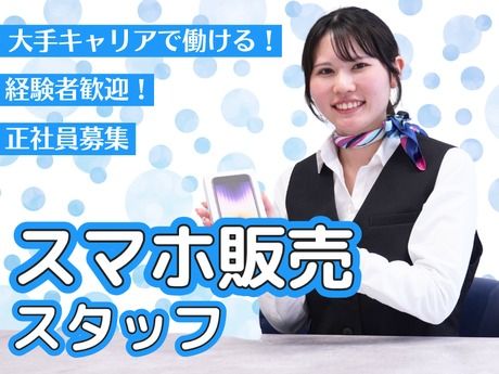 株式会社マーキュリーの求人・転職情報