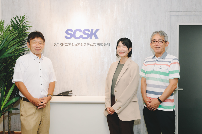 SCSKニアショアシステムズ株式会社の求人・転職情報