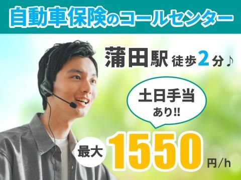 アルティウスリンク株式会社/1250909580のアルバイト・バイト求人情報-02