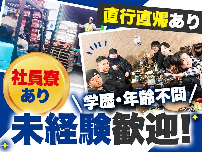 有限会社LOOPの求人・転職情報